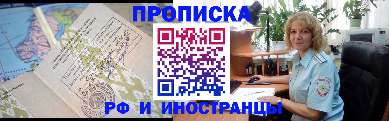 регистрация для дет. сада в Клине